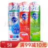 花王（KAO）洗洁精餐具去油不伤手易冲洗日本进口厨具洗涤剂家用浓缩洗剂 3瓶（葡萄+西柚+无香） 实拍图