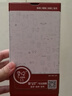易京(YJING)适用 华为nova2S全屏钢化膜蓝光手机保护贴膜 紫蓝光全屏透明钢化膜(2片装)+碳纤维后膜 实拍图