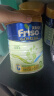 美素佳儿（Friso）金装系列 港版2段 儿童配方营养奶粉 HMO配方900g/罐  实拍图