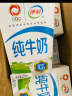 伊利 纯牛奶250ml*16盒  3.2g优质乳蛋白 1-2月产 实拍图