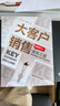 大客户销售：谋攻之道（全新版） 实拍图