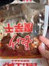 辣太子魔芋干爆辣挑战长沙魔芋干香辣零食小吃湖南特产素毛肚解馋魔芋爽 长沙魔芋干100g*3袋300g 实拍图