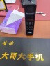 全网通4G经典大哥大手机老人机大字大声老年机超长待机双卡老人机 经典黑 经典【移动版】大哥大-256MB 实拍图