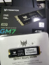 宏碁掠夺者（PREDATOR）4TB SSD固态硬盘 M.2接口(NVMe协议) GM7系列｜NVMe PCIe 4.0读速7400MB/s  AI电脑存储配件 实拍图
