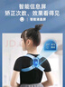 猫太子驼背矫正器褙背佳儿童成人小孩纠正儿童矫姿带坐姿矫正器背部矫正器佳矫姿器振动语音提醒学生矫正 实拍图