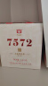 大益TAETEA茶叶普洱茶熟茶7572饼茶提装礼盒 200g*7饼 经典标杆口粮茶 实拍图