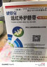 健婴宝厂家直售】健婴宝远红外护脐带 新生儿脐部预防感染与护理 I型LS 2盒装（3包/盒）+顺丰 晒单实拍图