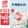 好奇（Huggies）金装纸尿裤XXL28片(15kg以上)加加大号婴儿尿不湿超薄柔软透气 实拍图