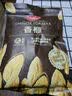 比比妙 新货香榧子诸暨枫桥特产坚果零食干果坚果炒货休闲食品 【半斤】净重：250g*1袋【新货】 实拍图