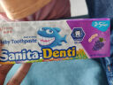 莎卡（sanita-denti）儿童牙膏2-5-12岁宝宝牙膏乳酸菌防蛀牙膏微氟果味牙膏韩国进口 2-5岁葡萄75g无氟 实拍图