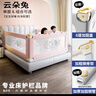 兔贝乐床围栏宝宝防摔床边挡板婴儿升降床护栏加高儿童防护栏防掉床挡板 T33标准款|云朵兔 2.0米 单面价 实拍图