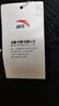 安踏（ANTA）运动裤男冬季宽松透气针织直筒长裤户外跑步健身篮球卫裤休闲裤子 -1基础黑(常规款) L /175 实拍图