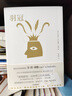 羽冠 诺贝尔文学奖得主辛格作品 傻瓜吉姆佩尔 卡夫卡的朋友 暮年之爱 羽冠 卢布林的魔术师 冤家一个爱情故事 中信出版社 实拍图