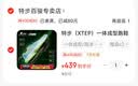特步一体成型一代男鞋秋季新款体测训练运动鞋透气缓震耐磨竞速跑步鞋 一代/荧光橙-绵绵晨曦 【中底带板】 41 【内长255mm】 实拍图