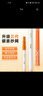 佳钓尼（JIADIAONI）伏魔抄网大物碳素抄网杆单杆超轻超硬伸缩加长捞鱼网兜2.7M 实拍图