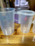 巴比客刻度量杯塑料食品级PP奶茶杯水杯试验容器液体量量筒量计 50ml (无把手)2个 实拍图