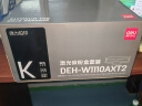 得力(deli)136w硒鼓 110硒鼓 易加粉 w1110a适用惠普136a/w/nw墨盒 108a/w粉盒 138p/pn打印机 大容量2只装 实拍图