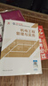2026年新版】建工社一建教材 一级建造师2026教材建工社 视频网课优路教育网络课程课件章节必刷题习题集历年真题模拟试卷建筑市政机电公路水利考试用书真题库 【机电四科】2026教材+必刷题+案例+6 实拍图