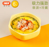 爱咔威/IKV蜂巢吸盘碗宝宝全硅胶餐具防摔儿童吸力餐盘喝粥汤吃饭三件套 蜂巢吸盘碗-黄色 实拍图