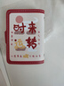 MAIWEINI龙年钱包卡包女超薄大容量学生个性卡片夹银行卡2025新款证件包防 时来运转【20卡+2多功能位】 20个 位【升级：防消磁】 实拍图