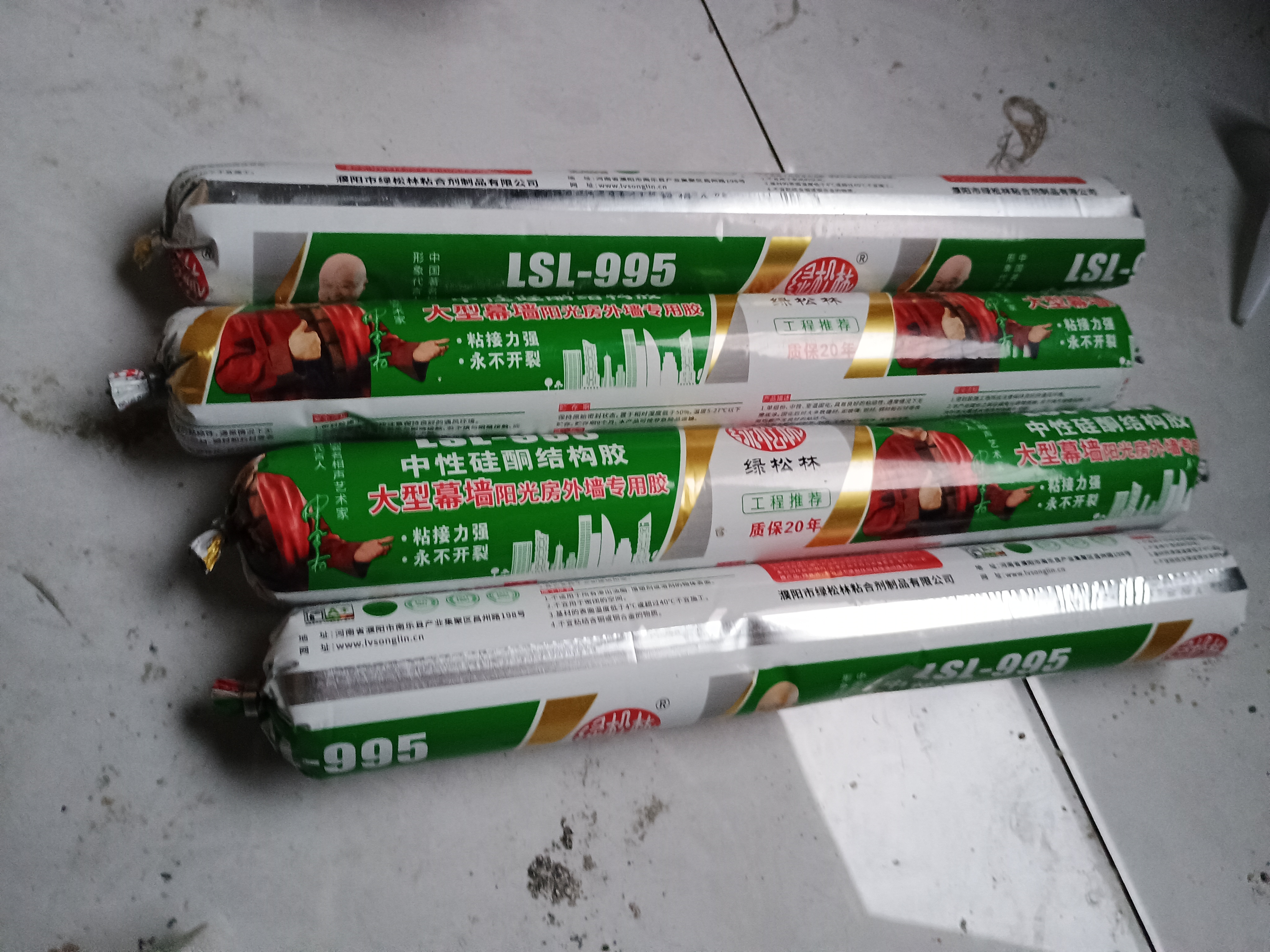 绿松林中性硅酮结构胶 建筑外墙瓷砖石材大型幕墙专用耐候胶 室外门窗阳光房防水密封胶 LSL-995 A级 灰色590ml 实拍图