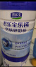 君乐宝 (JUNLEBAO) 成人粉乐钙钙铁锌中老年营养奶粉800g 实拍图