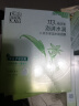 百雀羚（PECHOIN）面膜 草本精萃8杯水保湿水嫩面膜5片装晒后修复面膜生日礼物 实拍图