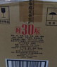 全兴四川全兴酒 浓香型白酒 宴请送礼酒水粮食酒口粮酒 52度 500mL 6瓶 全兴头曲 封坛30 实拍图
