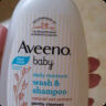 艾惟诺（Aveeno）儿童沐浴露洗发水二合一婴儿洗发水宝宝沐浴乳燕麦532ml 晒单实拍图