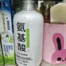 资莱皙氨基酸除螨洗面奶控油补水去黑头清洁毛孔洁面乳女男士 300g【买1瓶送1瓶】 实拍图