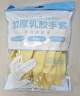 麦锐欧 舒适牛筋乳胶手套 厨房清洁洗碗防水防滑耐磨手套 D-100特厚款 M码（3双） 实拍图