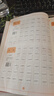 六品堂小学生控笔点阵练字字帖一二年级儿童练字帖硬笔书法初学者入门描红临摹套装 实拍图