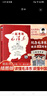 一起来读毛泽东（插画版 半小时漫画混知团队出品 二混子哥陈磊2024开年新作 携手北京大学中文系教授韩毓海 带你感受以毛泽东为代表的初代中国共产党领导人的非凡历程） 实拍图