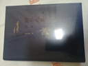聊斋志异新证 实拍图