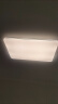 欧普（OPPLE） led客厅吸顶灯具现代简约北欧线条客厅灯全屋灯具 【三档调色客厅】北欧风简约超薄 晒单实拍图