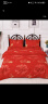 南极人婚庆喜庆床上四件套中式大红色被套200*230cm高档刺绣婚房 晒单实拍图