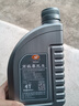 胜友摩托车全合成四季通用机油五羊本田铃木大运助力车踏板车弯梁跨骑 胜友高级矿物质四季600毫升装 实拍图