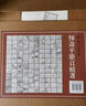 恽寿平册页精选 晒单实拍图