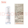 雅漾（Avene）恒润密集保湿精华露50ML 补水滋润精华 临期品 效期25年4月 实拍图