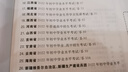 2022年中考真题 英语 全国中考试题精选 2023中考适用 天利38套 实拍图