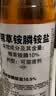 农仔10%精草铵膦铵盐农药杂草果园果树玉米除草剂高浓度一扫光烂根 实拍图