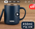膳魔师（THERMOS）带把手保温杯TCDG-451咖啡杯办公室简约保冷泡茶水杯子JDG-352 JDG-451深蓝色 450ml 实拍图