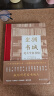 坐拥书城——北大学者书房 北大125年华诞献礼图书 实拍图