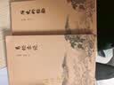 易经杂说 南怀瑾 著 复旦大学出版社 书籍 实拍图