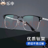 蔡司（ZEISS）镜片近视眼镜框可配度数男士防蓝光半框变色散光纯钛专业配眼镜架 122220 黑银 镜架 实拍图