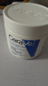 适乐肤（CeraVe）润肤C霜454g(高保湿敏感肌修护屏障身体乳液面霜男女护肤品礼物) 实拍图