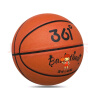 361°篮球中小学训练室内外耐磨5号橡胶儿童玩具篮球 棕色 实拍图