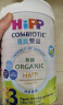 喜宝（HiPP）有机港版HMP母乳益生菌+益生元 婴幼儿奶粉 2段800g 德国原装进口 晒单实拍图