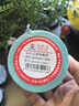 莱特莱利【可定制】50*30*1000张*1卷 三防热敏标签打印纸 外卖奶茶服饰电子秤条码不干胶打印纸 实拍图