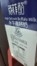 百菲酪水牛高钙奶调制乳 早餐奶200ml*12盒礼盒装 实拍图